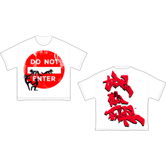 "DO NOT ENTER" TEE